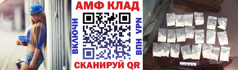 блэк спрут как зайти  Михайловск  АМФЕТАМИН 97% 