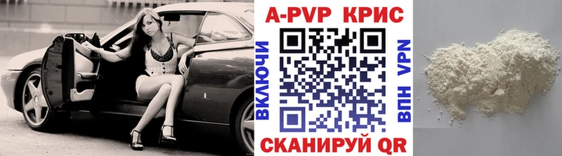 А ПВП Соль  Михайловск 