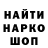Печенье с ТГК конопля Sher Mir