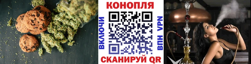 Еда ТГК марихуана  блэк спрут ССЫЛКА  Михайловск 