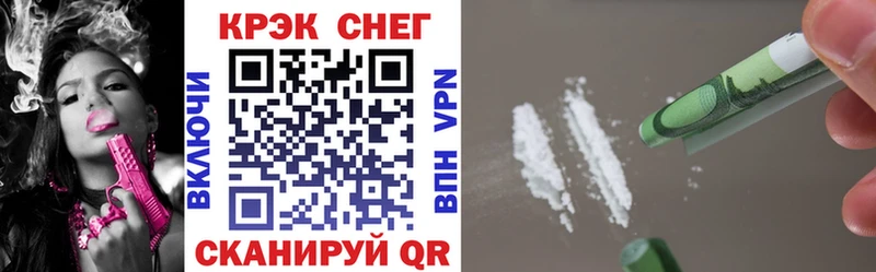 КОКАИН 98%  купить наркотики сайты  Михайловск 