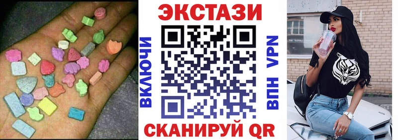 Экстази бентли  Михайловск 