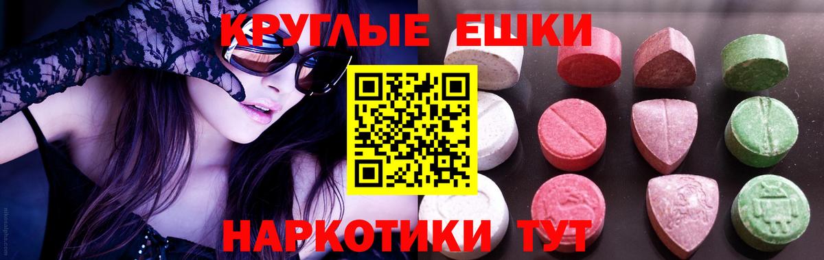Экстази DUBAI  сколько стоит  Ecstasy Дубай  Михайловск  Вход с VPN  Экстази 
