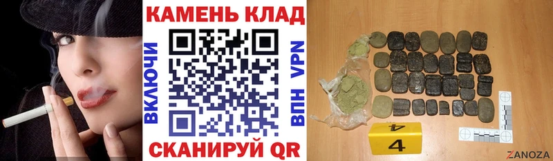 ГАШИШ гашик hydra как войти Михайловск