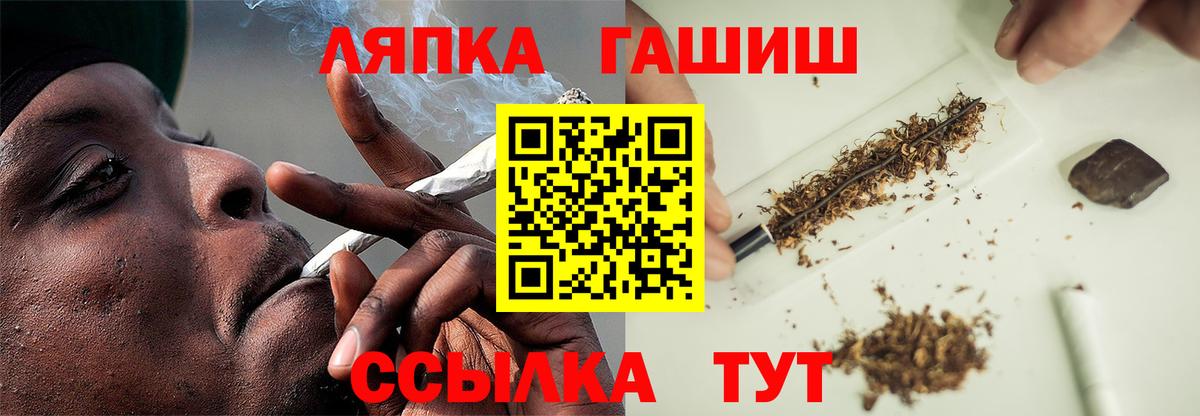 закладки  Гашиш Изолятор  Гашиш Изолятор  Вход с VPN  Михайловск 