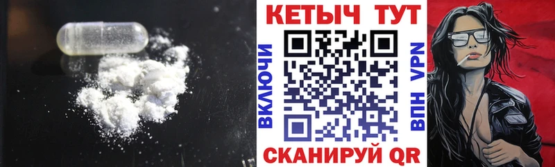 наркота Михайловск КЕТАМИН VHQ