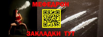 кокаин премиум Ипатово