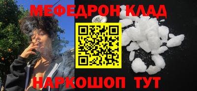стаф Ирбит