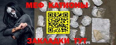 кокаин премиум Ипатово