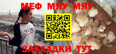 бошки Кандалакша