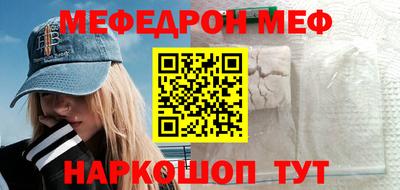 спайс Камышлов