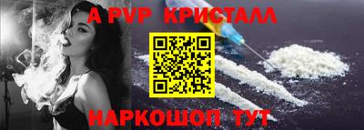 кокаин премиум Ипатово