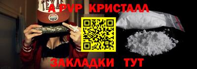 стаф Ирбит