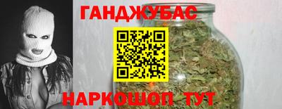 бошки Кандалакша