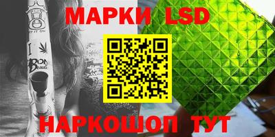 бошки Кандалакша