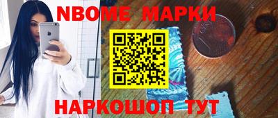 стаф Ирбит