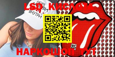 кокаин премиум Ипатово