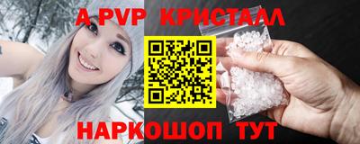 apvp Канаш