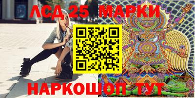 спайс Камышлов