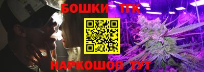 кокаин премиум Ипатово