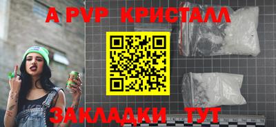 стаф Ирбит