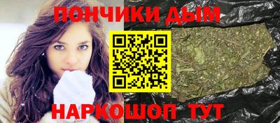 спайс Камышлов