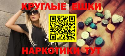 ECSTASY Изобильный