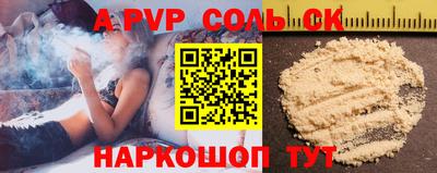кокаин премиум Ипатово