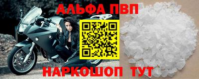 кокаин премиум Ипатово