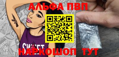бошки Кандалакша
