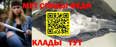 стаф Ирбит