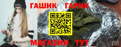 спайс Камышлов