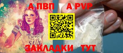 стаф Ирбит