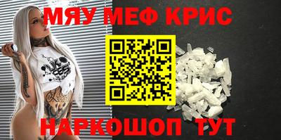 стаф Ирбит