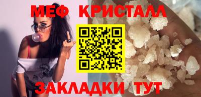 кокаин премиум Ипатово