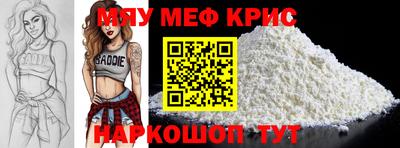 кокаин премиум Ипатово