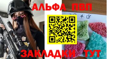 спайс Камышлов