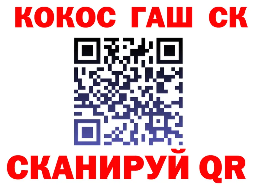 КОКАИН 98% ONION площадка mega Михайловск