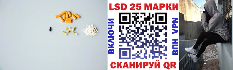 LSD-25 экстази кислота  цены наркотик  Михайловск 