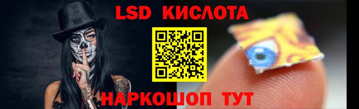 Лсд 25 экстази  ссылка на мегу зеркало  LSD-25 экстази кислота  Михайловск  ЛСД экстази ecstasy  Вход с VPN 