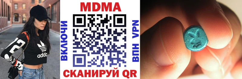 купить наркотики цена  Михайловск  МДМА crystal 