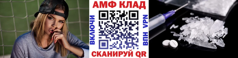 МЕТАМФЕТАМИН мет  Михайловск 