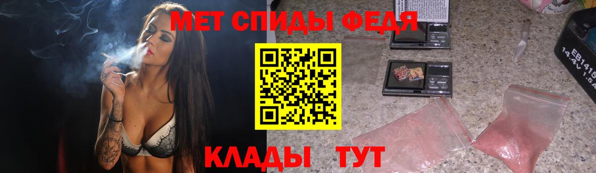 Первитин пудра Михайловск