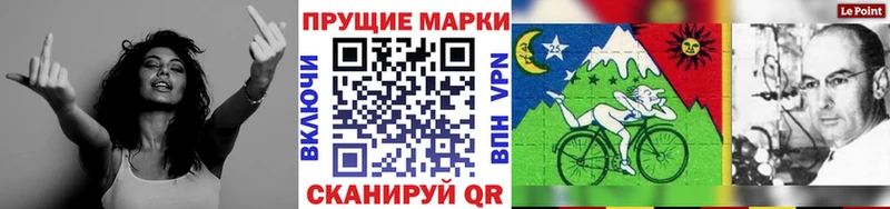 Марки NBOMe 1,8мг Михайловск