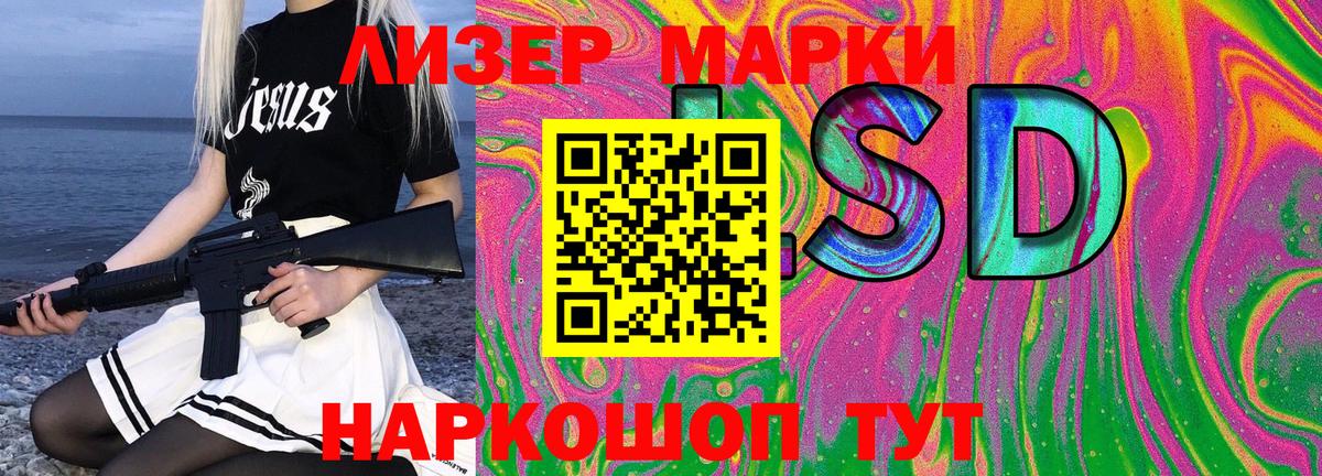 Марки 25I-NBOMe 1500мкг Михайловск