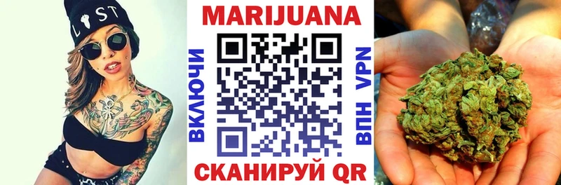Шишки марихуана индика  сайты даркнета клад  Михайловск  магазин   