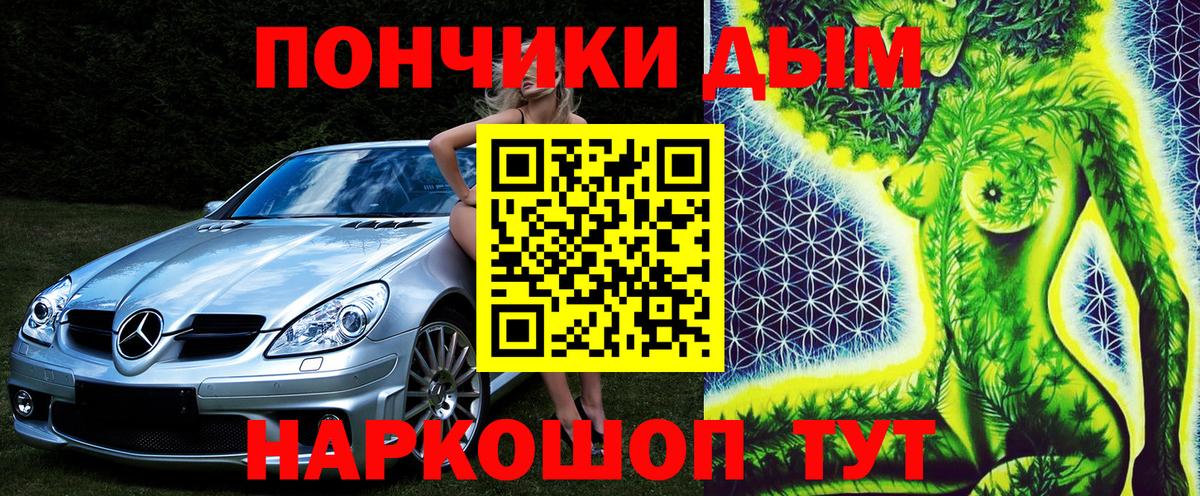 Каннабис SATIVA & INDICA Михайловск